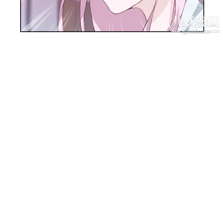 《优质女人》漫画 第17话