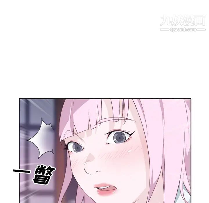 《优质女人》漫画 第17话