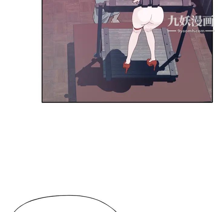 《优质女人》漫画 第17话