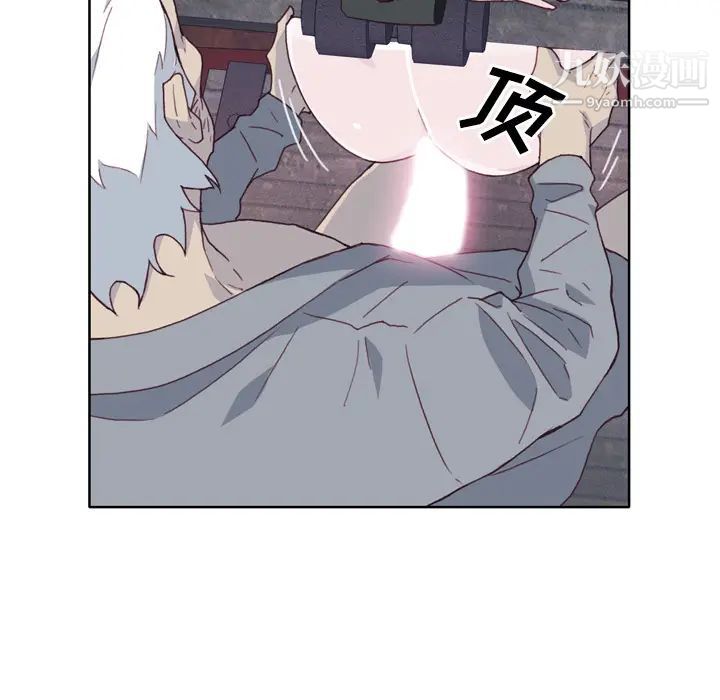 《优质女人》漫画 第17话