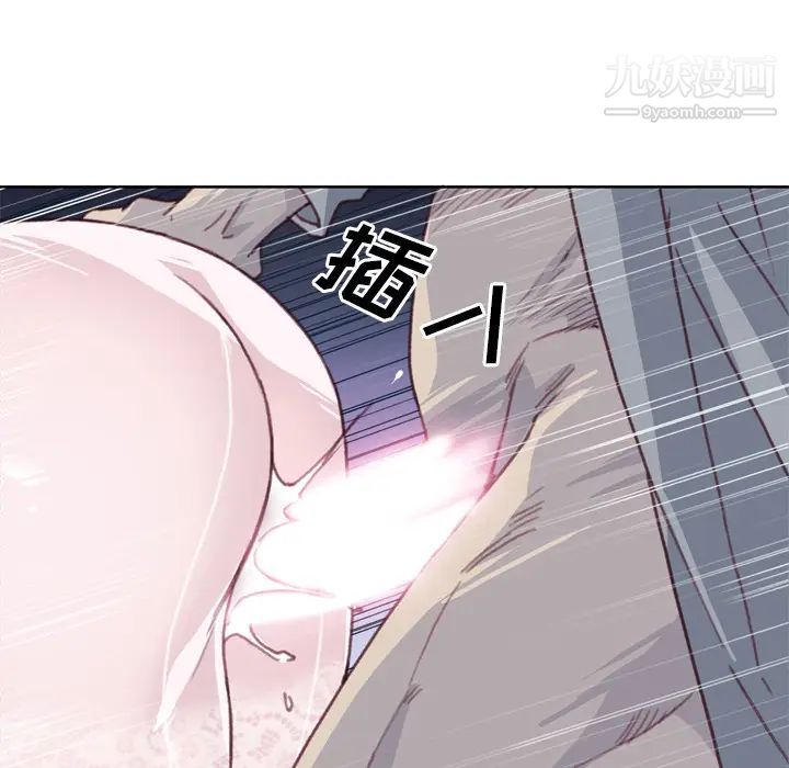 《优质女人》漫画 第17话