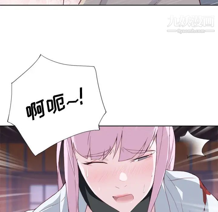 《优质女人》漫画 第17话