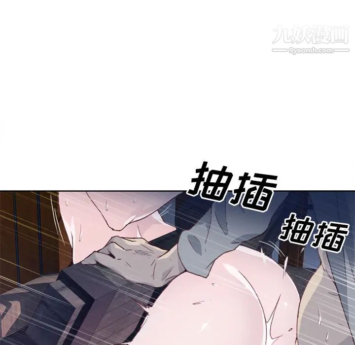 《优质女人》漫画 第17话
