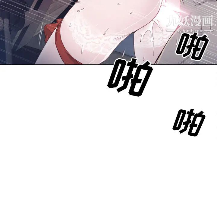 《优质女人》漫画 第17话