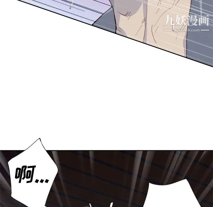 《优质女人》漫画 第17话