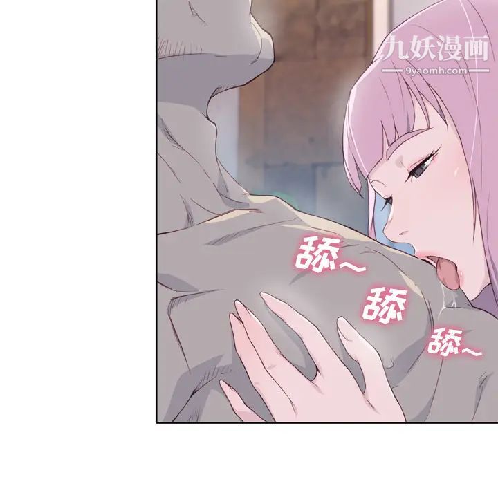 《优质女人》漫画 第17话