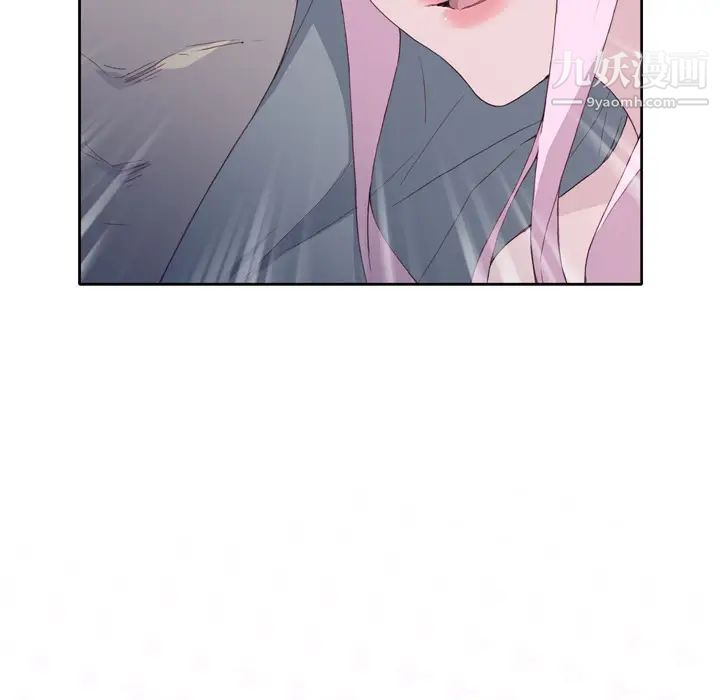 《优质女人》漫画 第17话