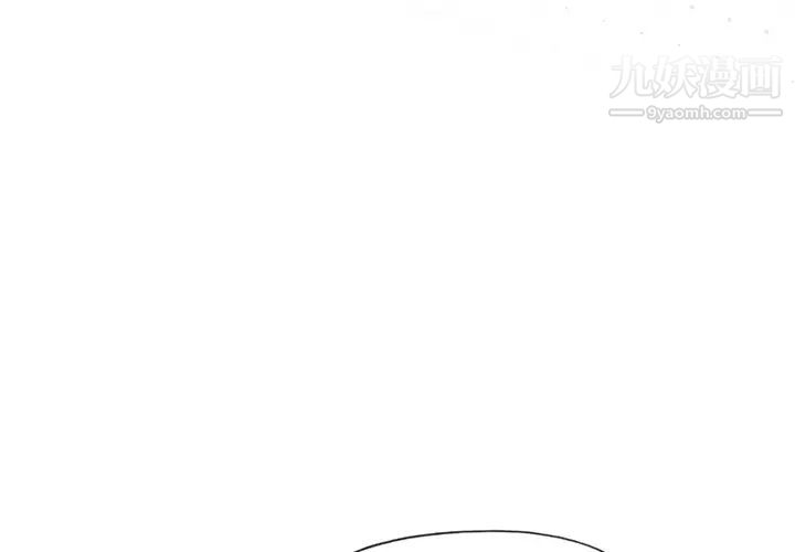 《优质女人》漫画 第18话