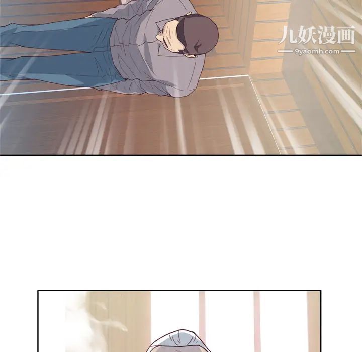 《优质女人》漫画 第18话