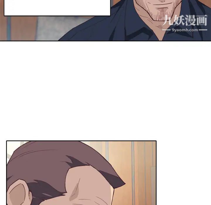 《优质女人》漫画 第18话