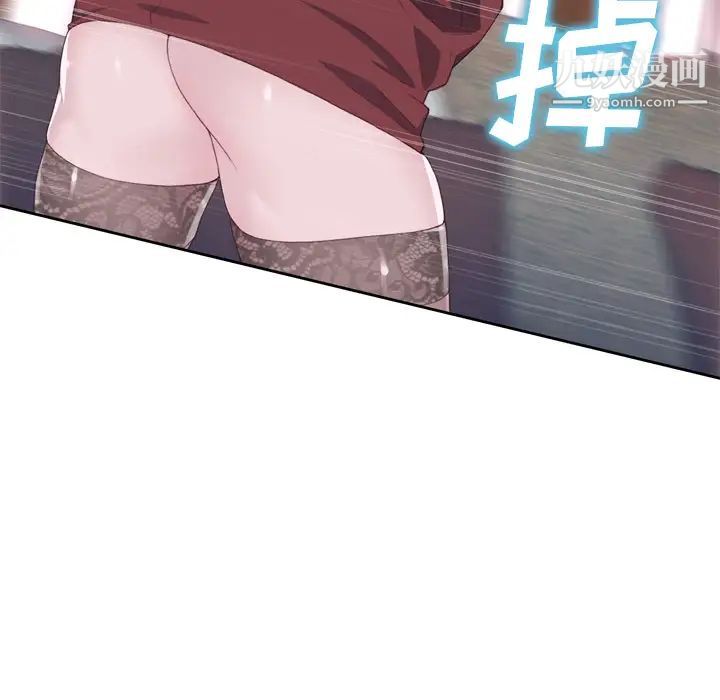 《优质女人》漫画 第18话