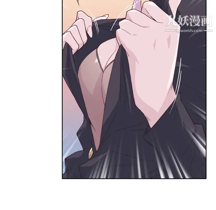 《优质女人》漫画 第18话