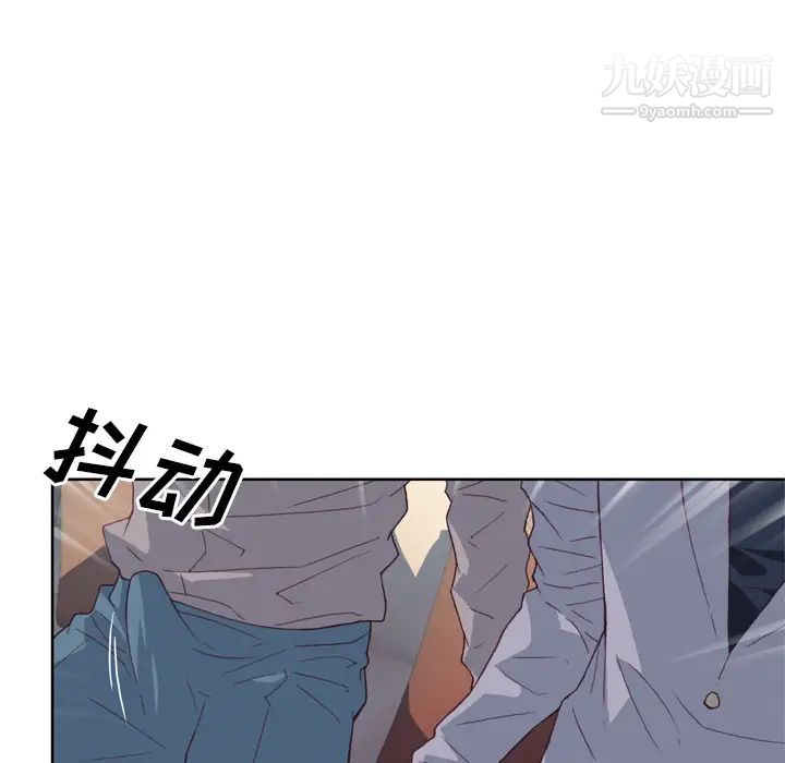 《优质女人》漫画 第18话
