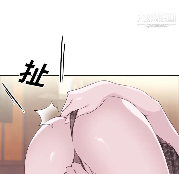 《优质女人》漫画 第18话