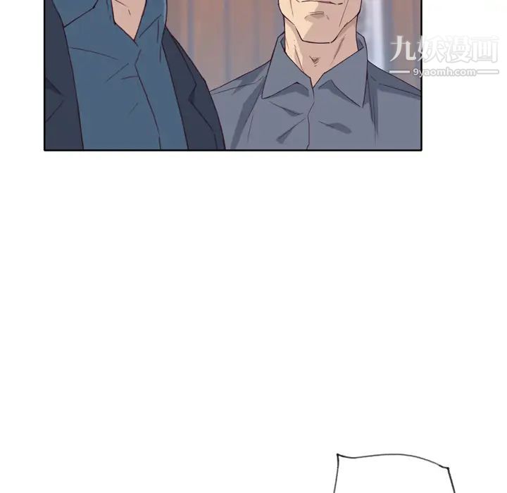 《优质女人》漫画 第18话