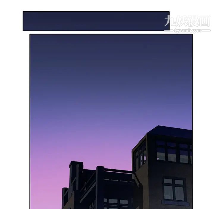 《优质女人》漫画 第18话