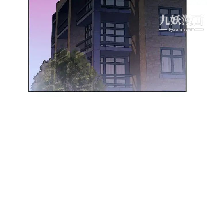 《优质女人》漫画 第18话