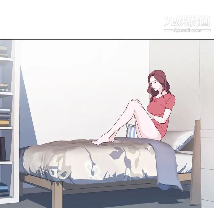 《优质女人》漫画 第18话