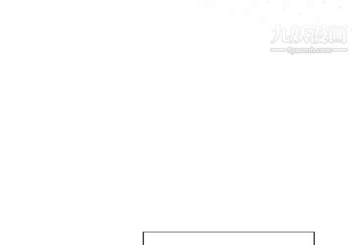 《优质女人》漫画 第19话