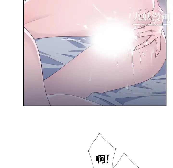 《优质女人》漫画 第19话