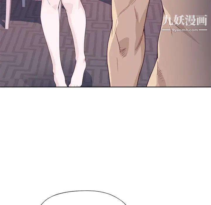 《优质女人》漫画 第19话