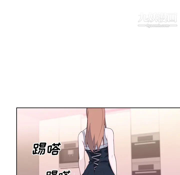 《优质女人》漫画 第19话