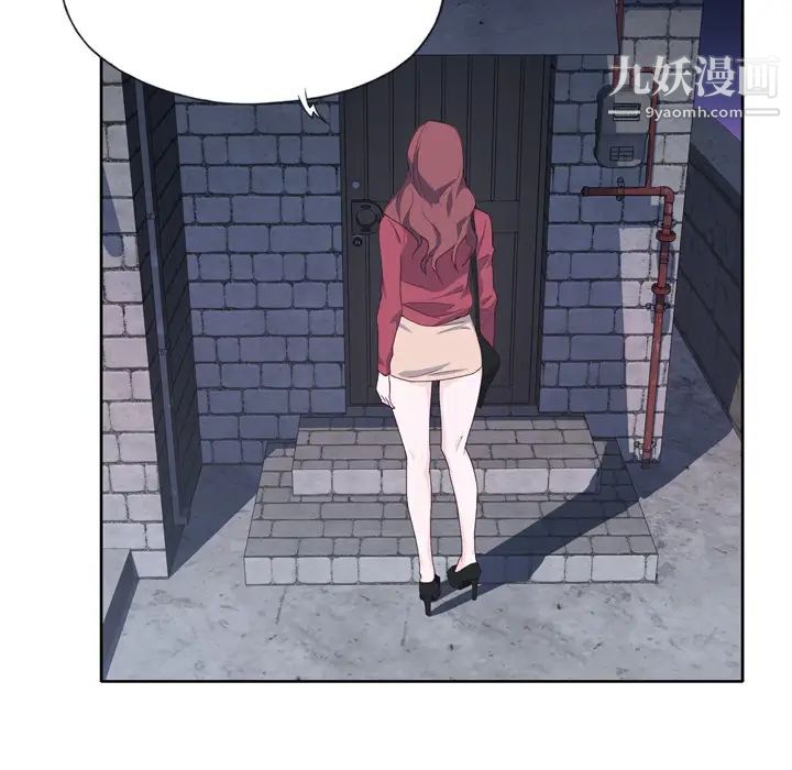 《优质女人》漫画 第19话