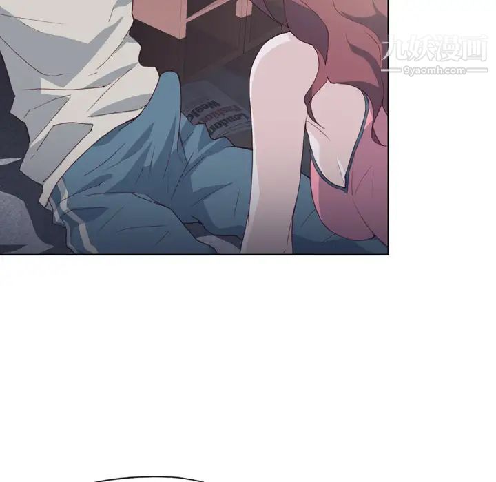 《优质女人》漫画 第2话