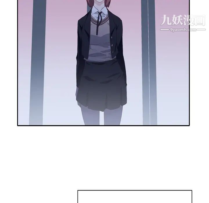 《优质女人》漫画 第2话