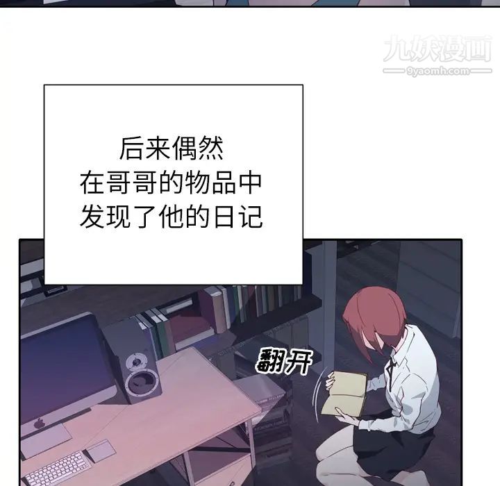 《优质女人》漫画 第2话