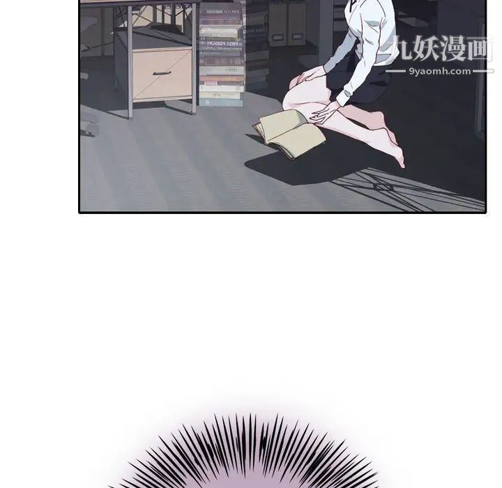 《优质女人》漫画 第2话