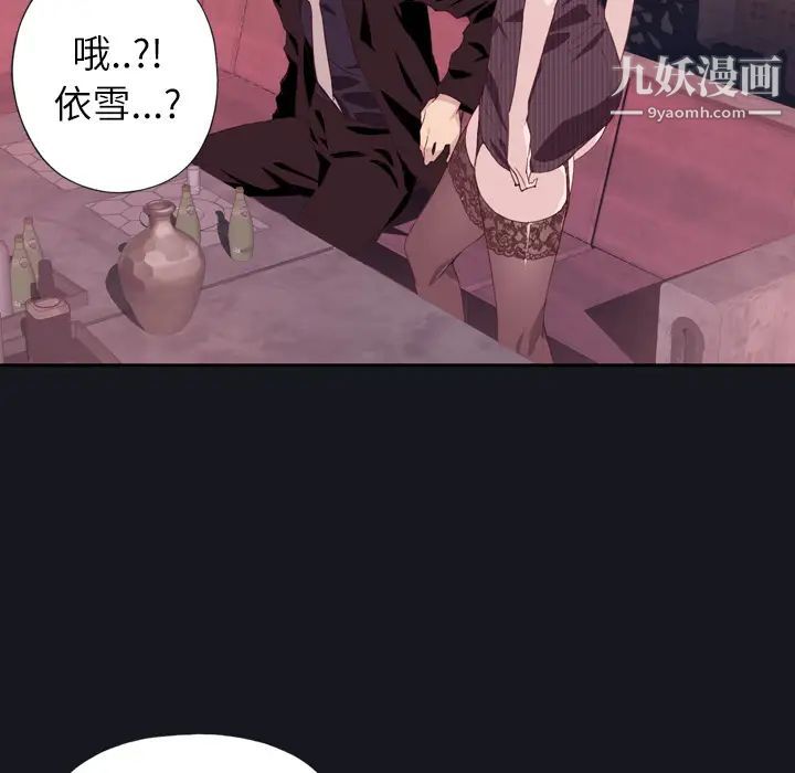 《优质女人》漫画 第2话