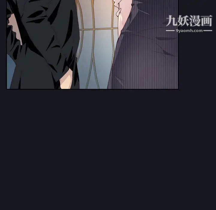 《优质女人》漫画 第2话