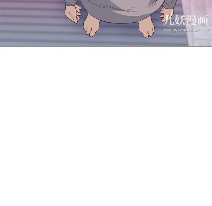 《优质女人》漫画 第20话