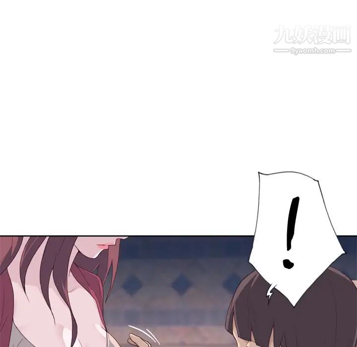 《优质女人》漫画 第20话
