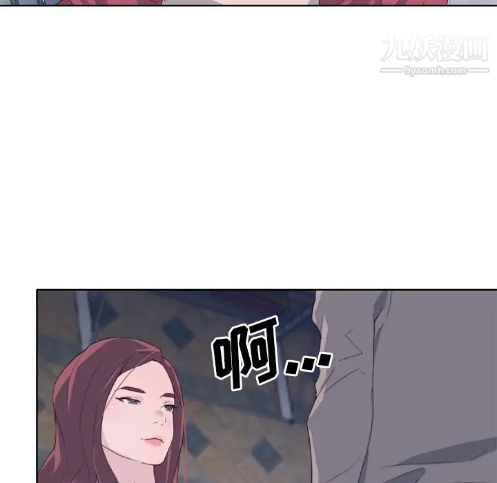 《优质女人》漫画 第20话
