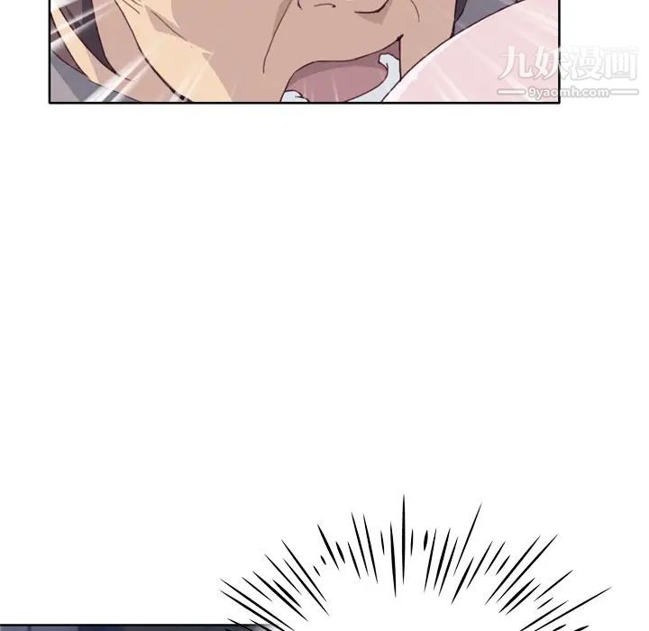 《优质女人》漫画 第20话