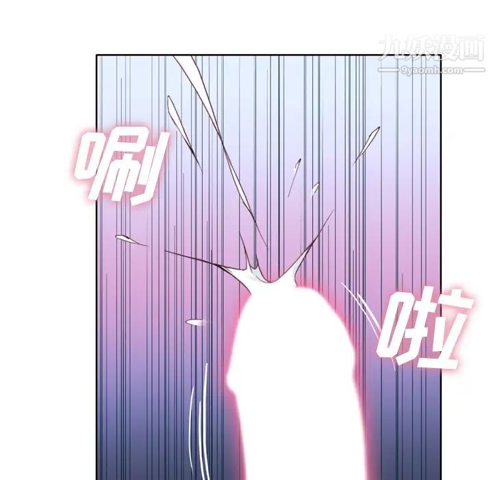 《优质女人》漫画 第20话