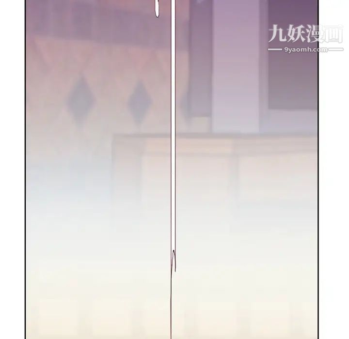 《优质女人》漫画 第20话