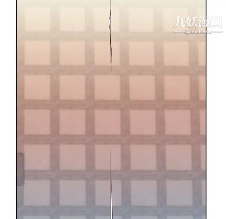 《优质女人》漫画 第20话