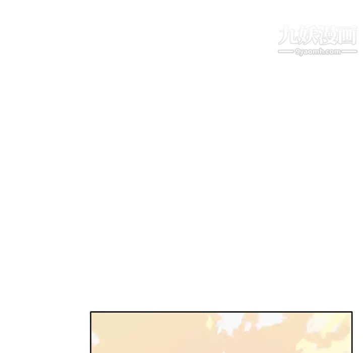 《优质女人》漫画 第21话