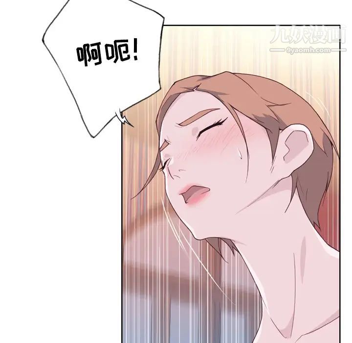 《优质女人》漫画 第21话