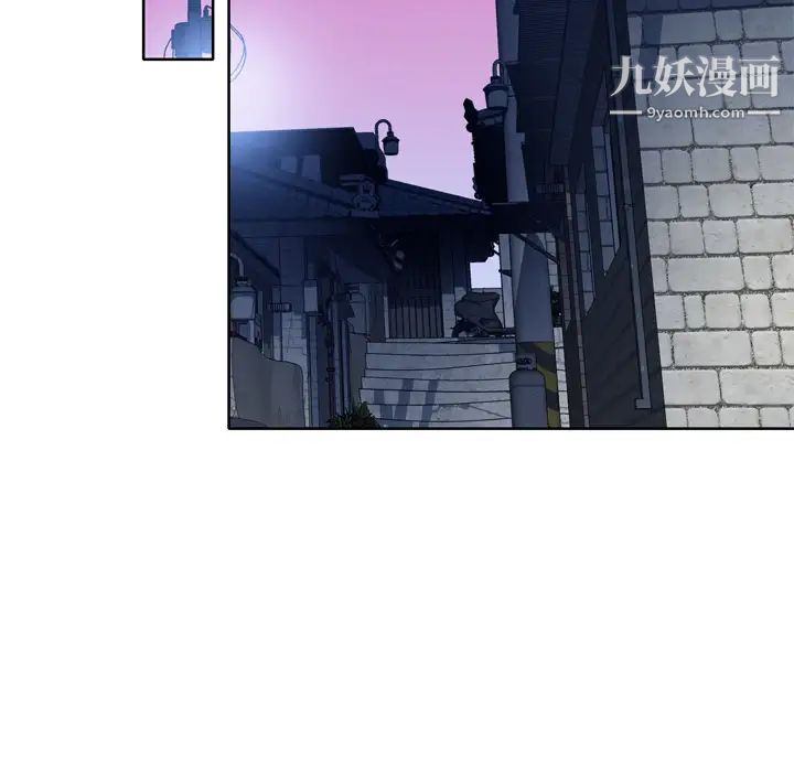 《优质女人》漫画 第21话