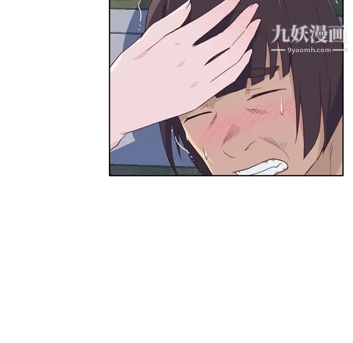 《优质女人》漫画 第21话