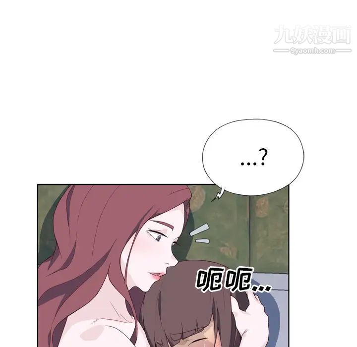 《优质女人》漫画 第21话