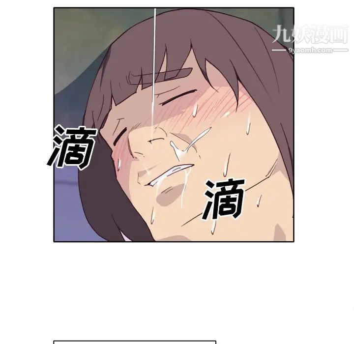 《优质女人》漫画 第21话