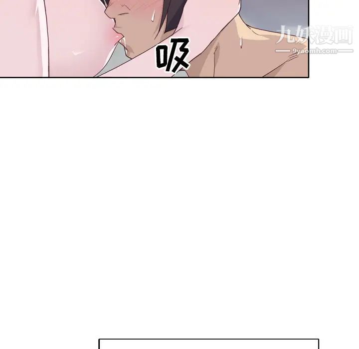 《优质女人》漫画 第21话