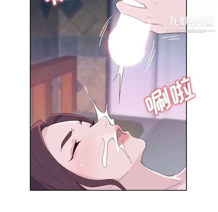 《优质女人》漫画 第21话