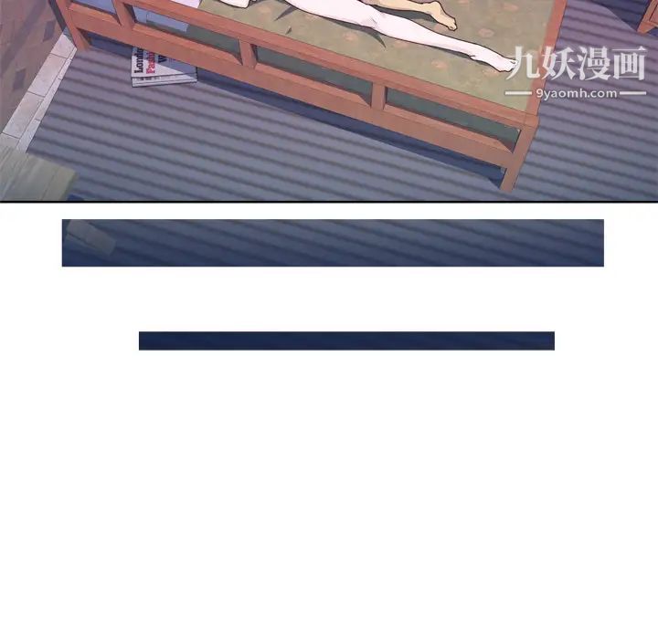 《优质女人》漫画 第21话