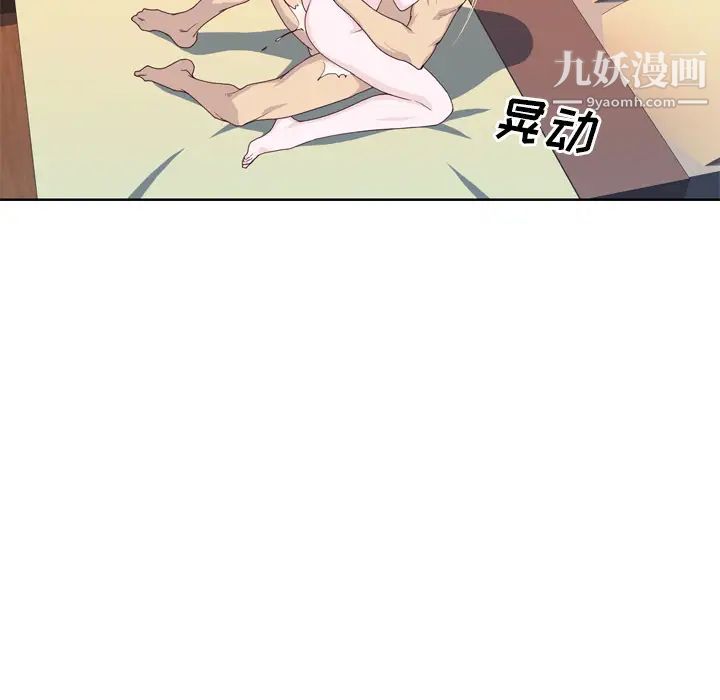 《优质女人》漫画 第21话